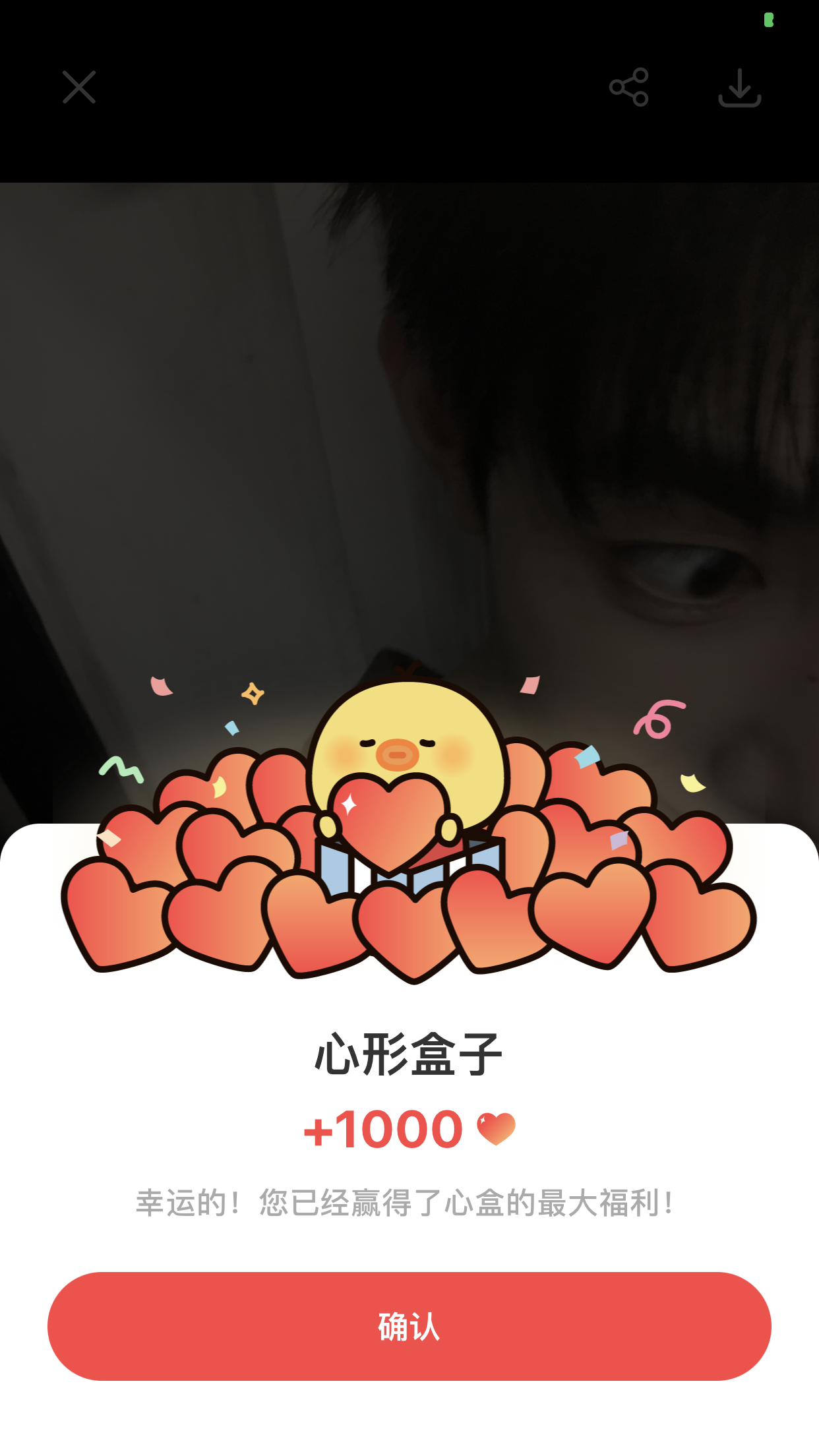 Fandom-recommended wallpaper image of Zhang Hao (AND2BLE)