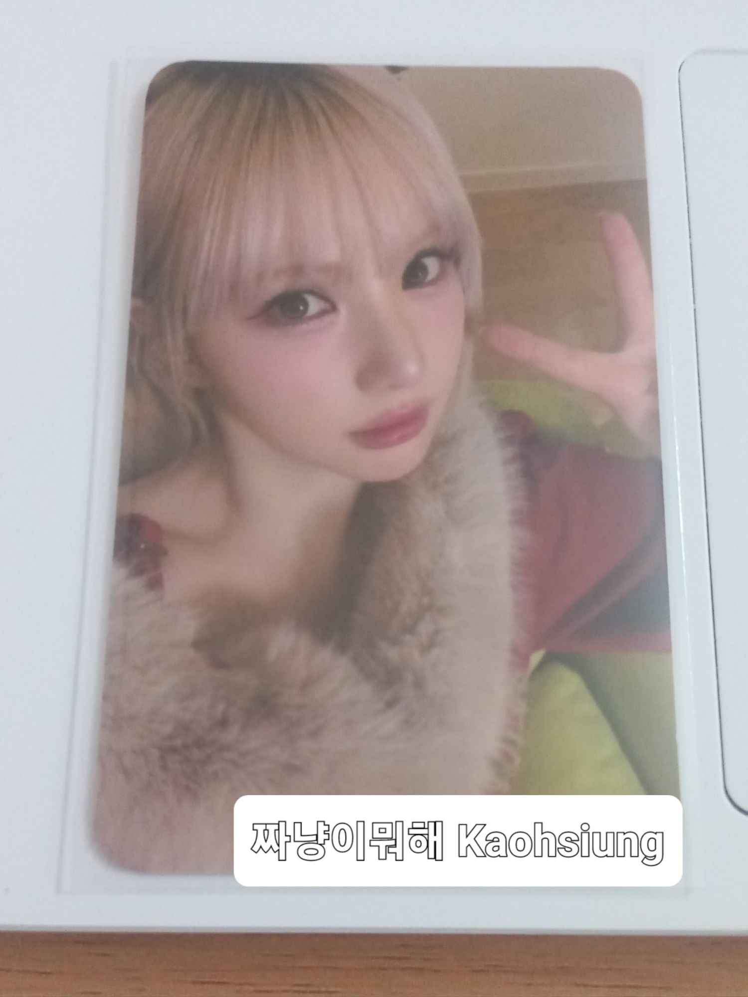 Recent activity shot of Eunha (GFRIEND, VIVIZ)