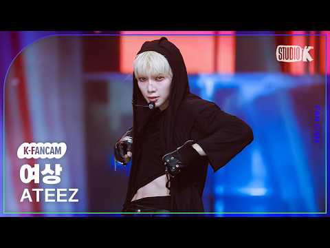 Behind-the-scenes cut of Yeosang (ATEEZ)