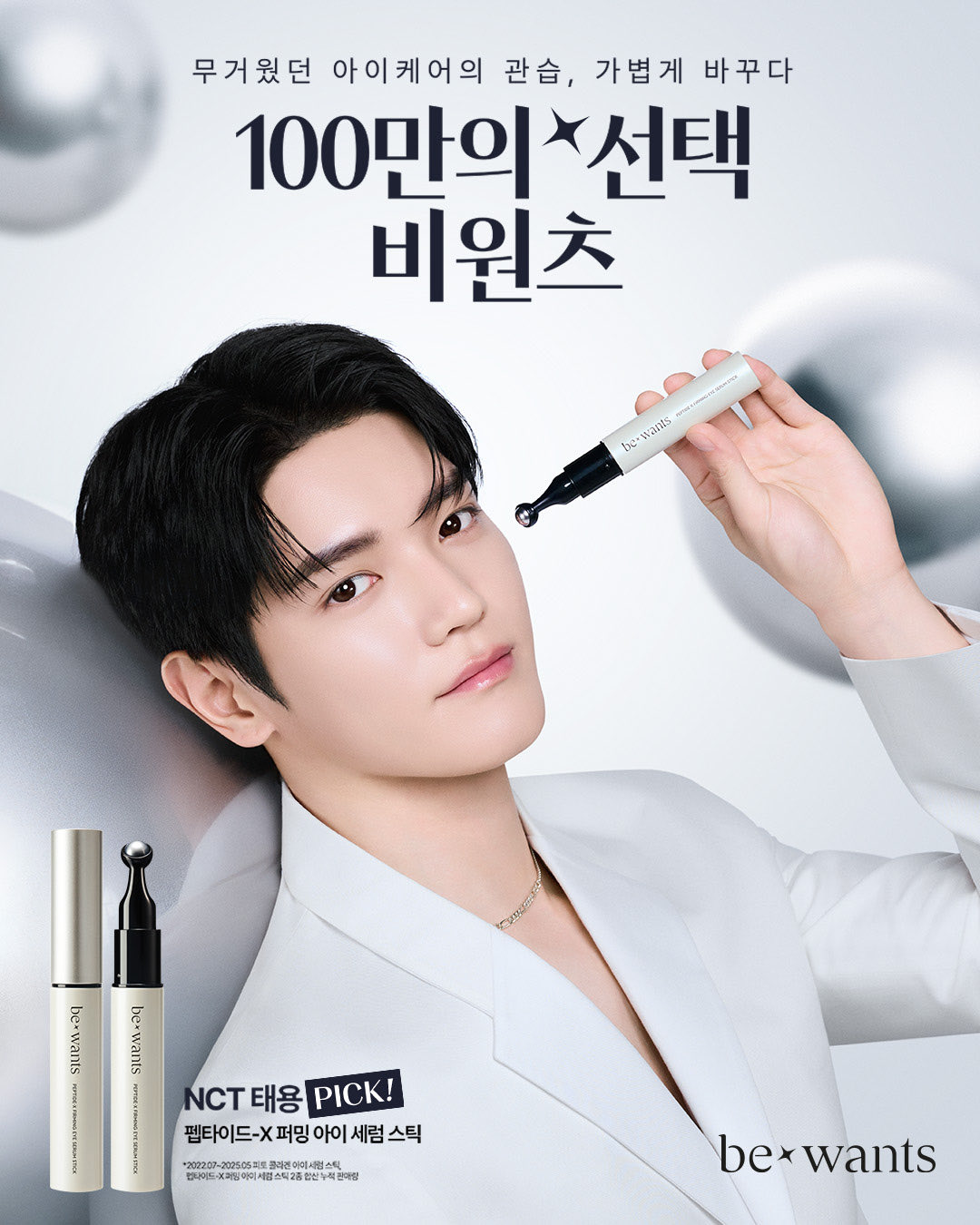 A moment captured by Taeyong (NCT 127)'s fan