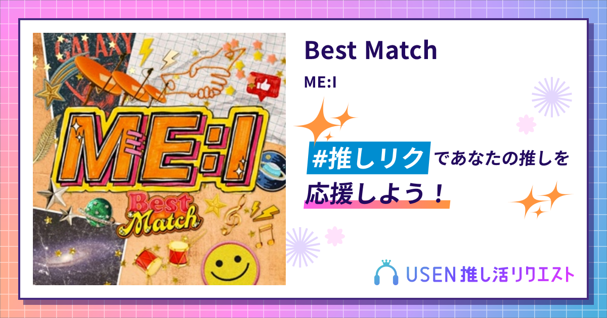 最愛ドルコミュニティの爆発的人気投稿