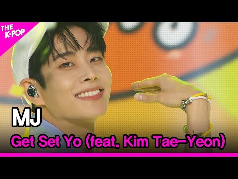 Behind-the-scenes cut of MJ (ASTRO)