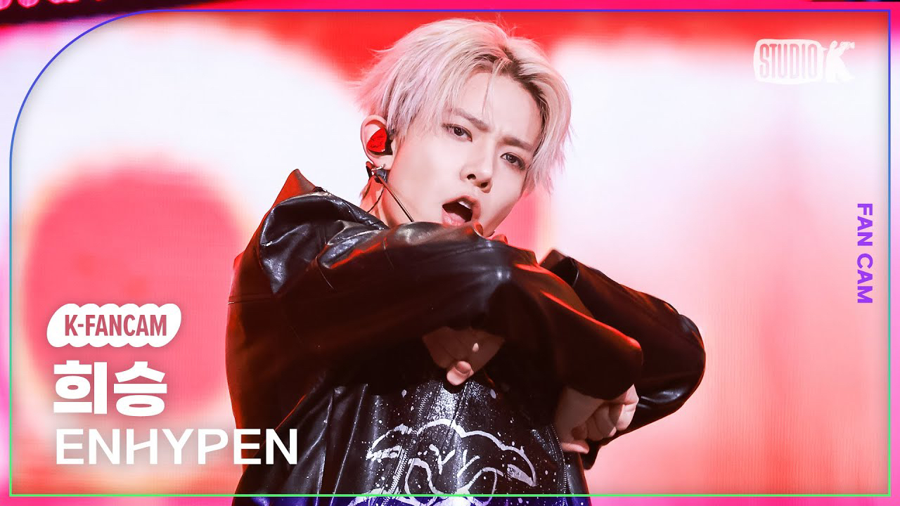 희승 (ENHYPEN) 팬이 찍은 순간