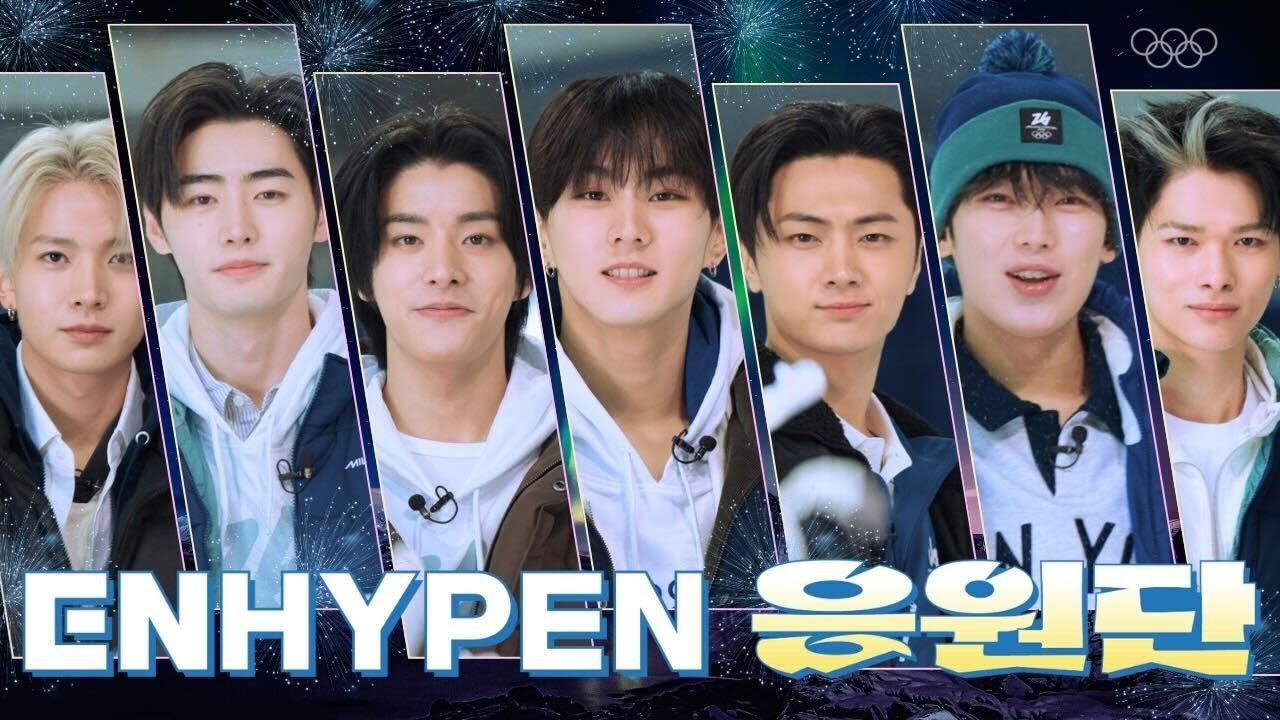 ENHYPEN的最新照片