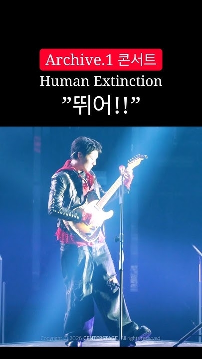 Latest photo of WOODZ