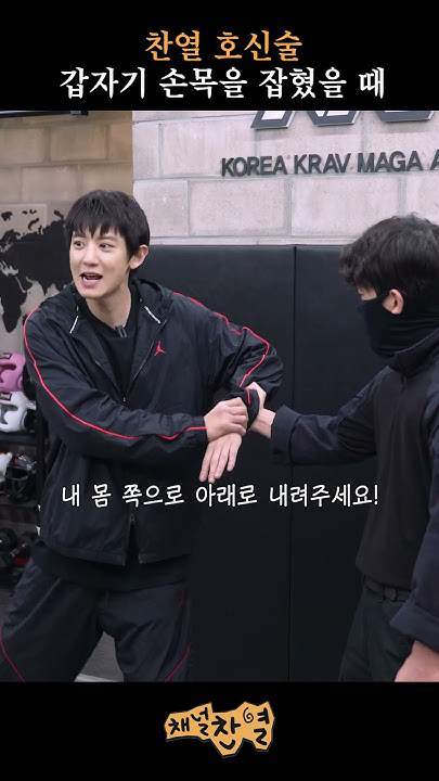 Recent activity shot of Chanyeol (EXO)