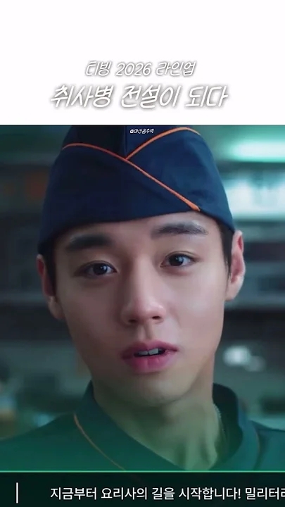 Today's most popular wallpaper in the Park Jihoon community