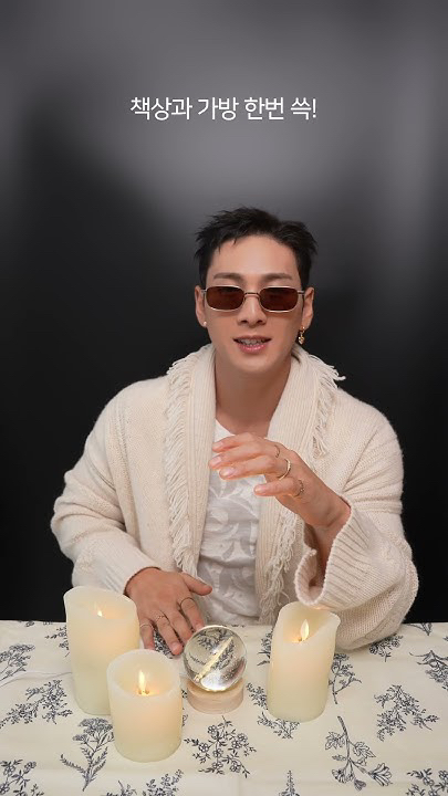 A heartfelt wallpaper shared by Baekho's fans