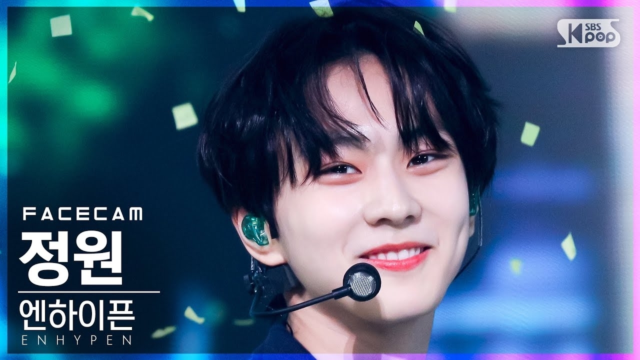 A moment captured by Jungwon (ENHYPEN)'s fan