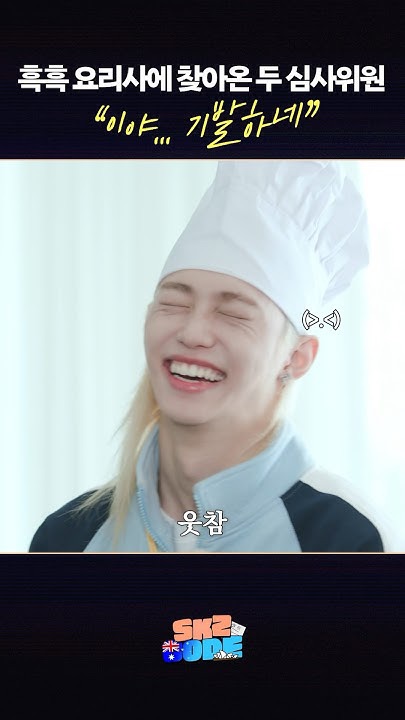 Today's most popular wallpaper in the Stray Kids community