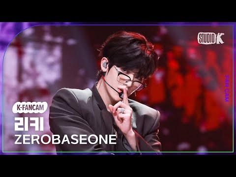 Ricky (AND2BLE)粉絲拍下的瞬間