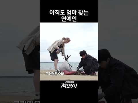 A moment captured by Lee Chaeyeon's fan