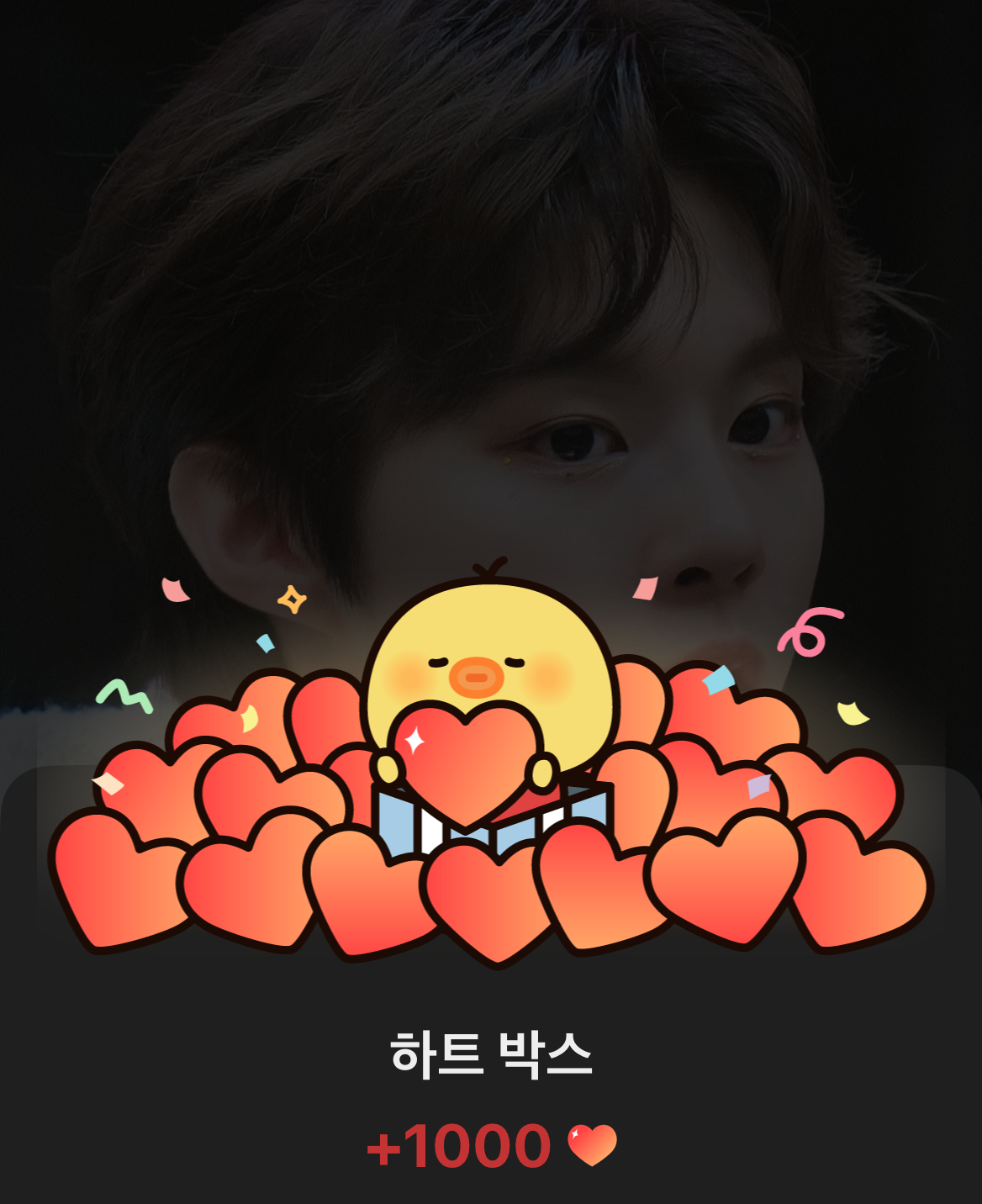 A moment captured by Kim Wooseok's fan