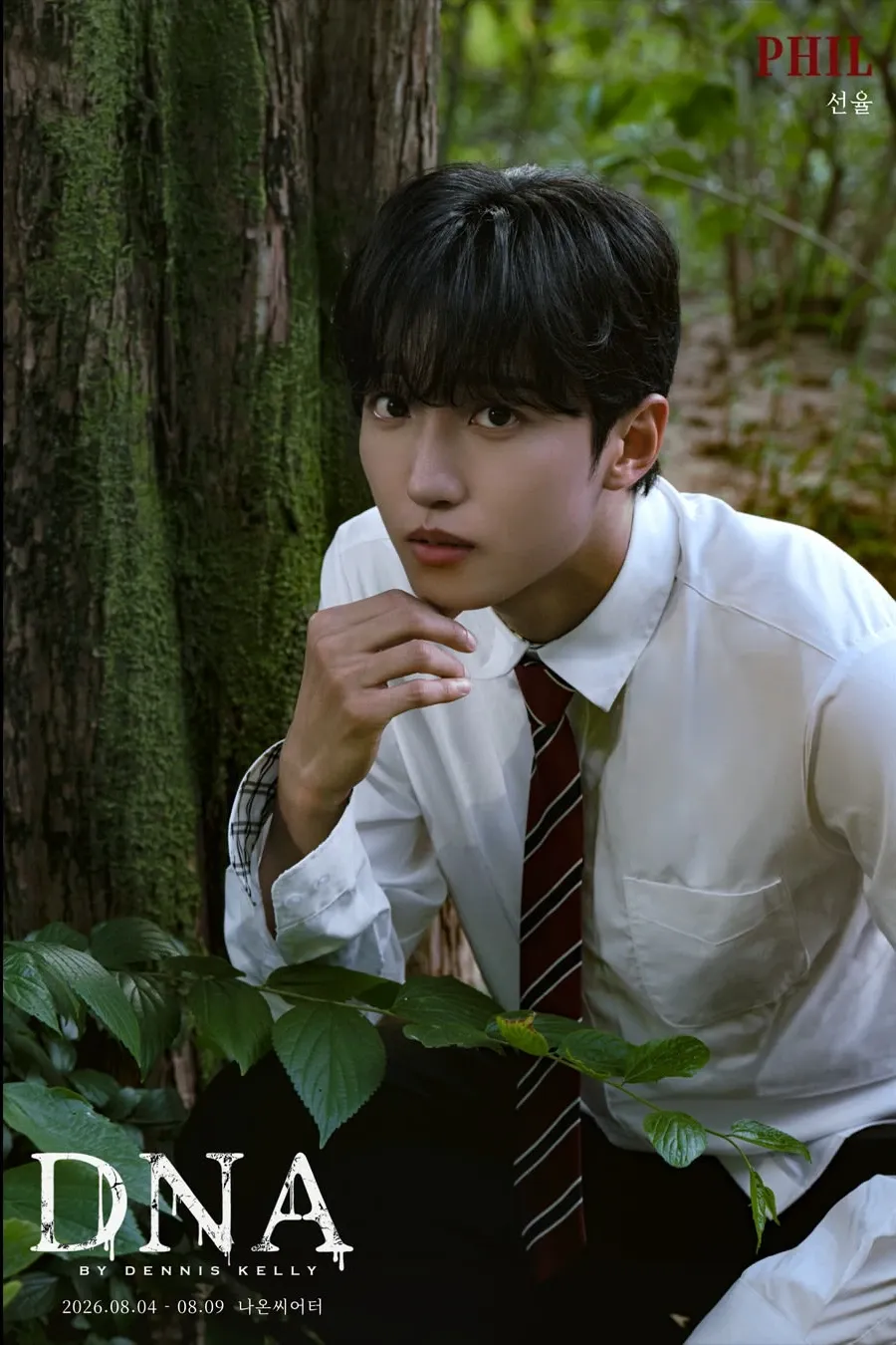 Up10tion ソニュル UP10TION ソニュル ファンダムコミュニティ │ KPOP人気No.1アプリ