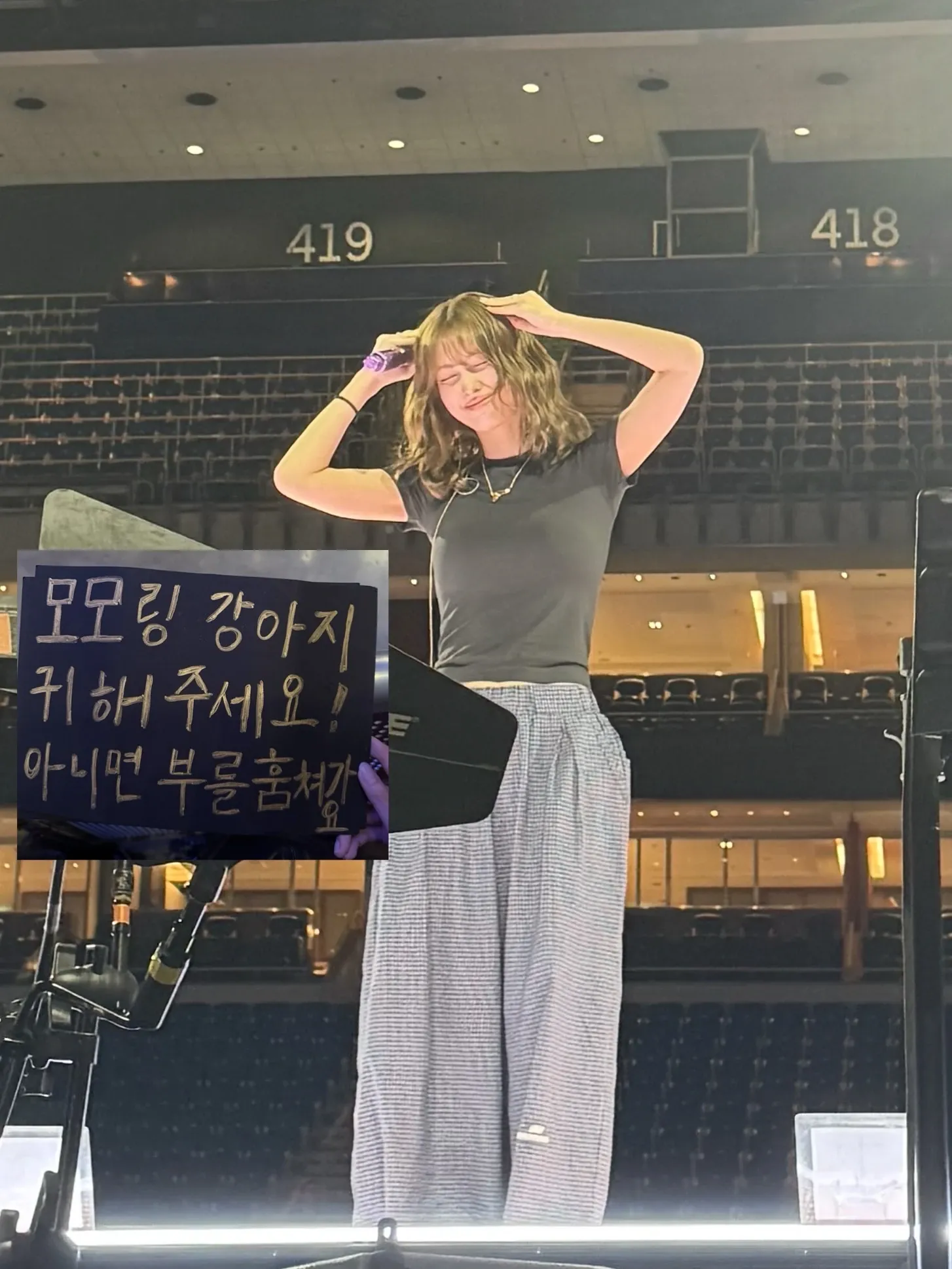 Foto terbaru Momo (TWICE)