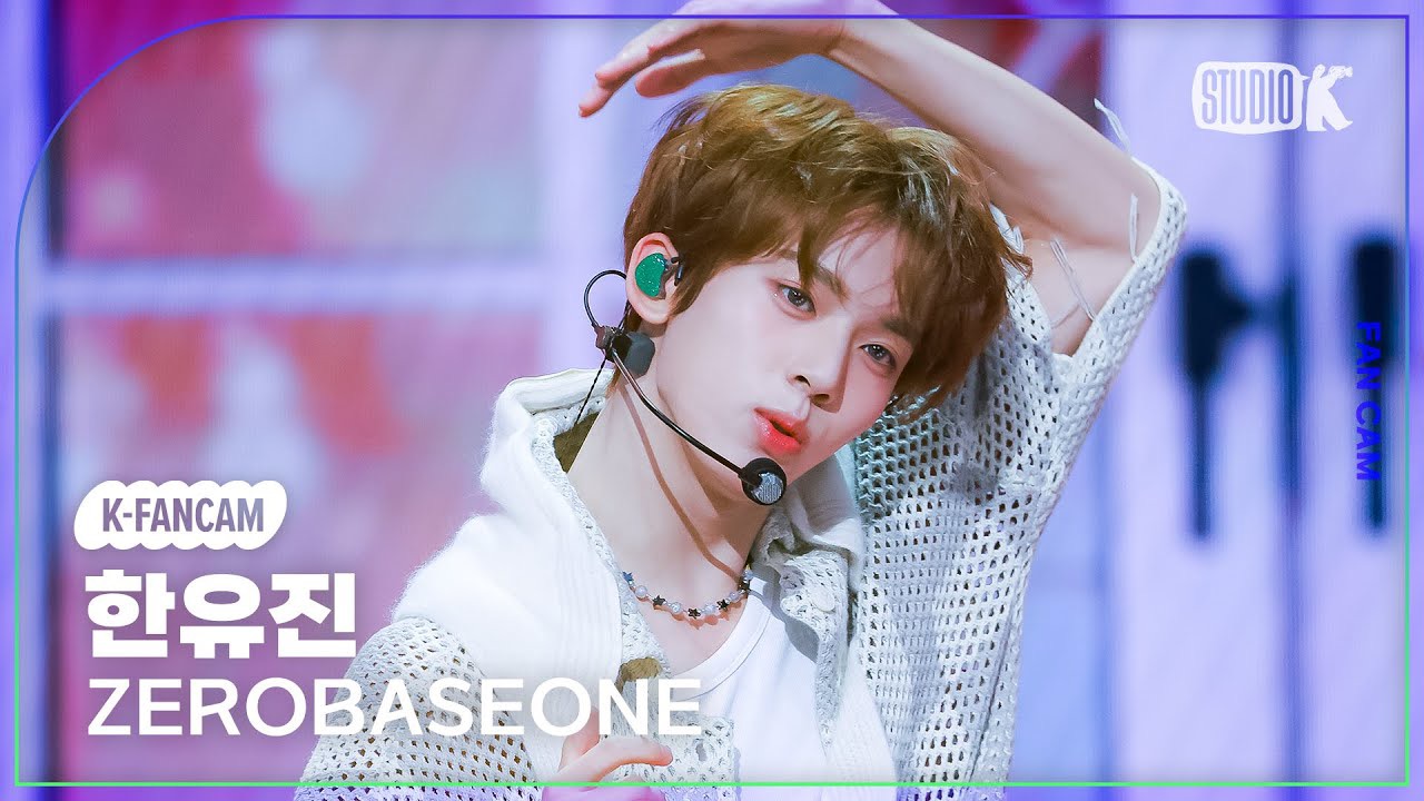 Latest photo of Han Yujin (ZEROBASEONE)