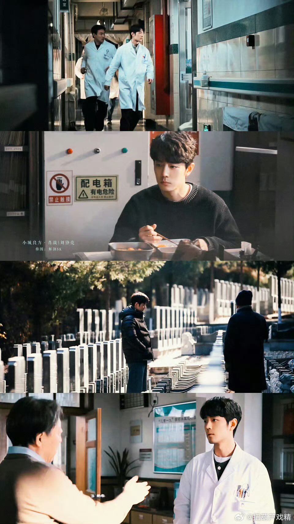 粉絲為肖戰分享的感性桌布