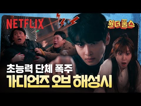 Momen yang diabadikan oleh penggemar ASTRO
