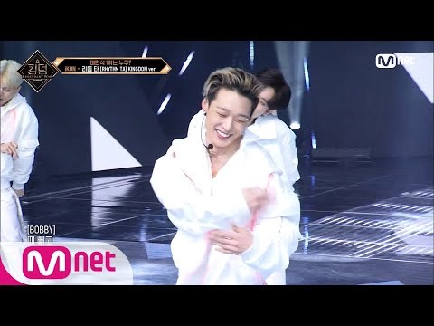 iKON 팬이 찍은 순간