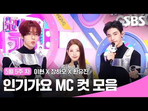 Potret di balik layar Han Yujin (AND2BLE)