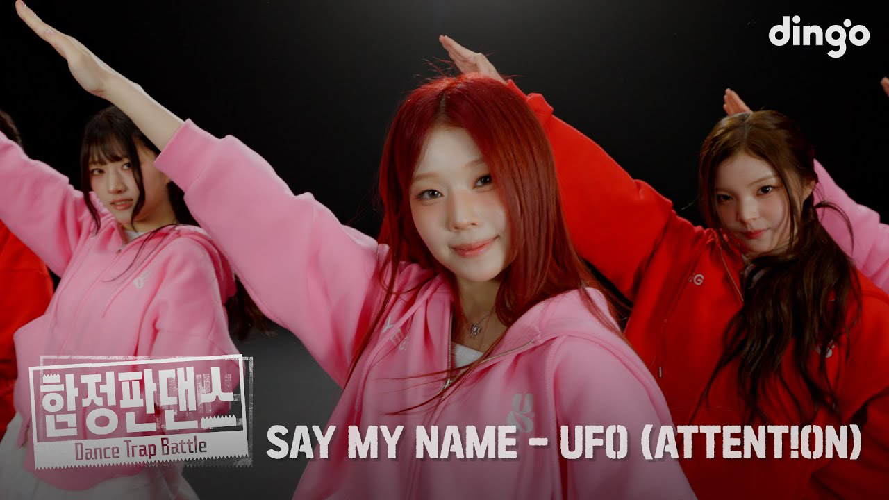 Latest photo of SAY MY NAME