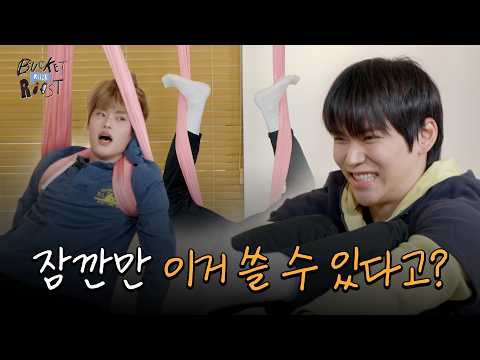 Behind-the-scenes cut of Eunseok (RIIZE)