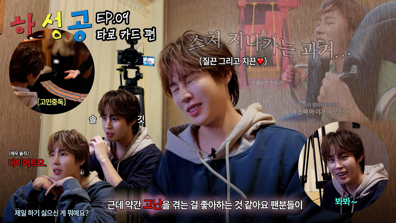 ハ・ソンウンファンが撮った瞬間