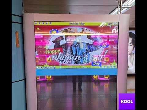 A moment captured by Jay (ENHYPEN)'s fan