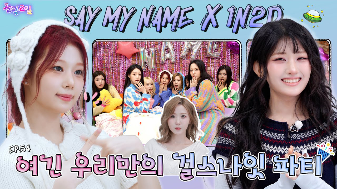 A moment captured by SAY MY NAME's fan