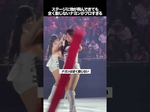 모모 (TWICE) 최근 활동샷