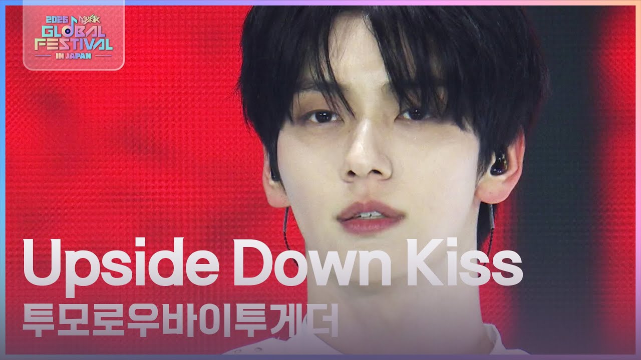 Behind-the-scenes cut of Soobin (TOMORROW X TOGETHER)