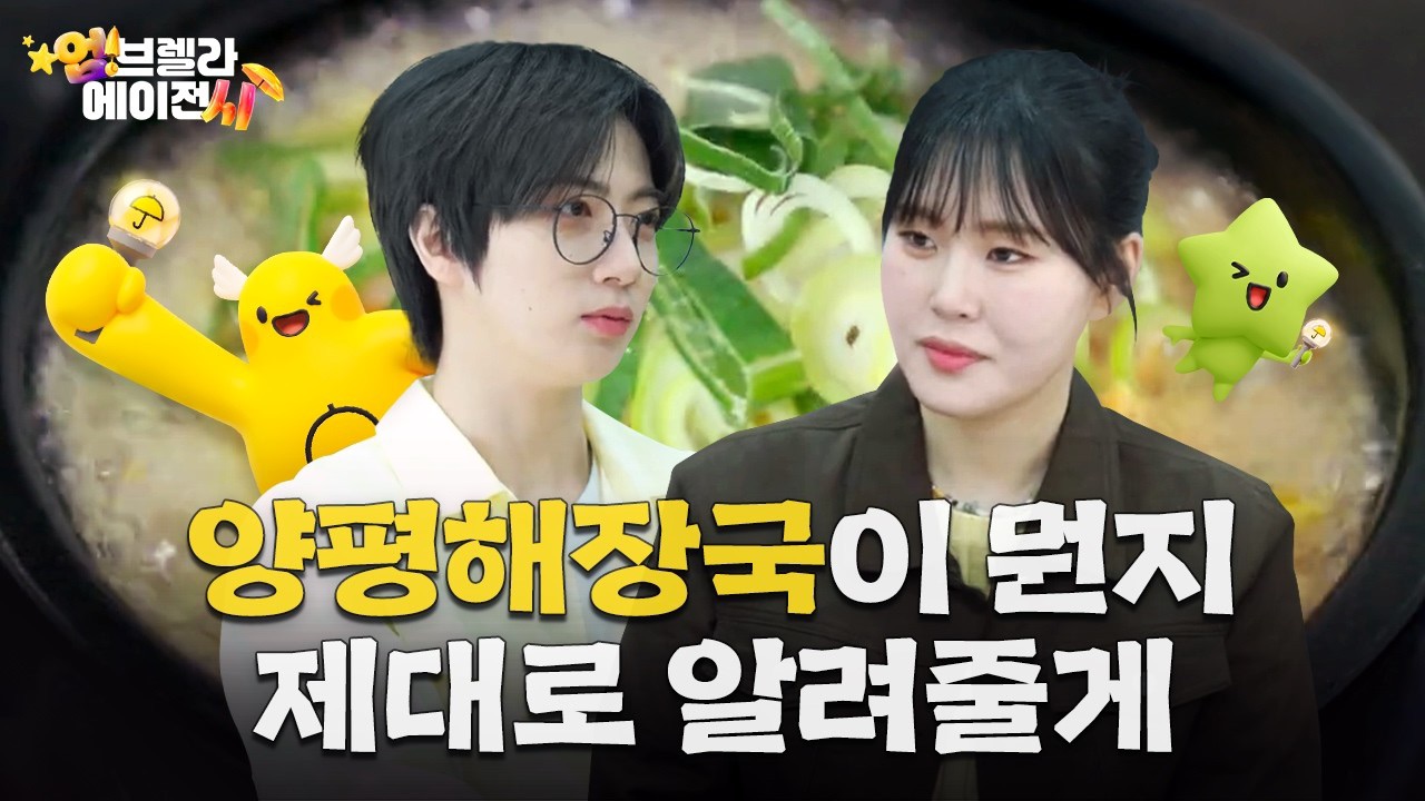 Behind-the-scenes cut of CRAVITY