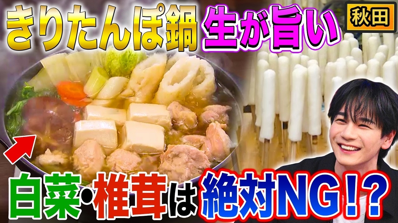 Recent activity shot of Mamehara Issei (JO1)