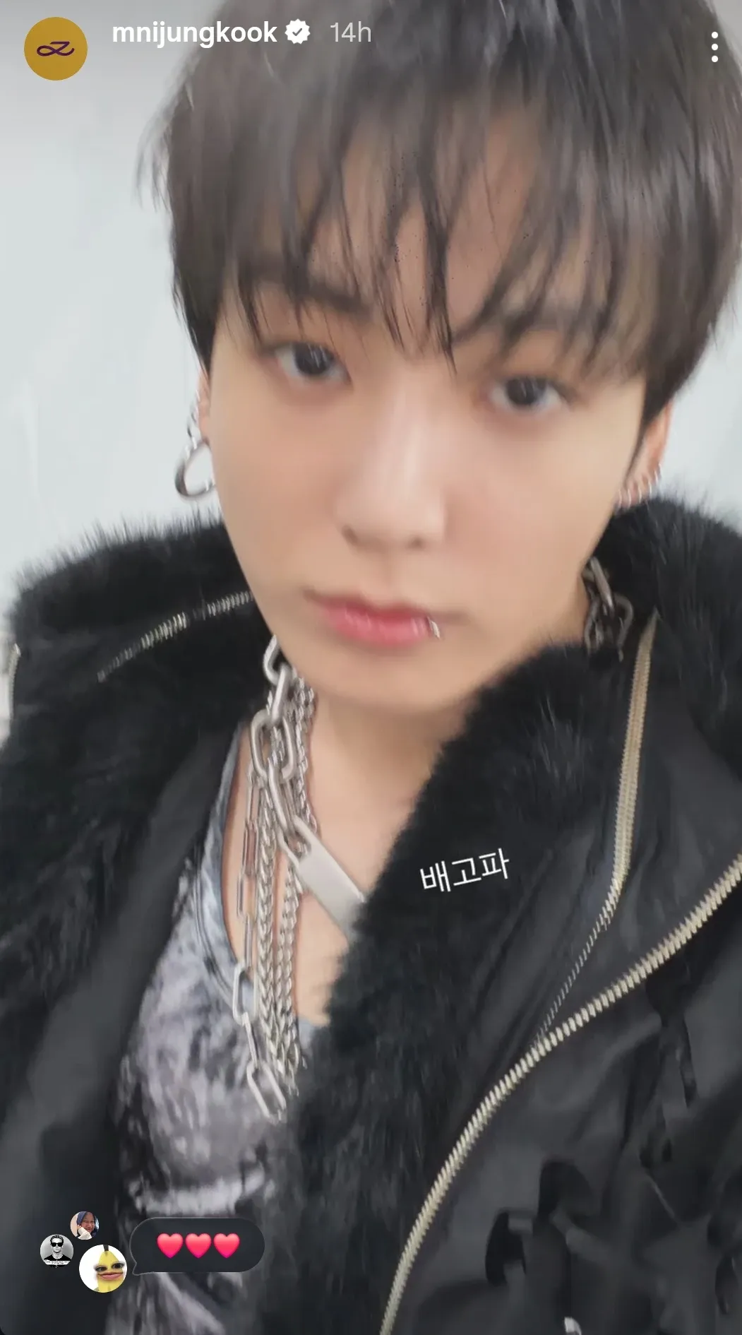 A heartfelt wallpaper shared by Jungkook (BTS)'s fans