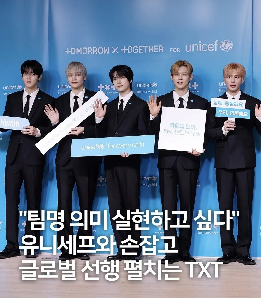 Trending idol content in the community