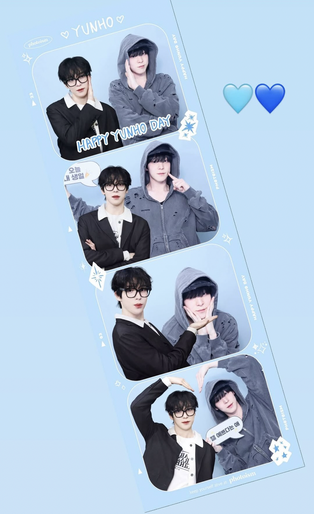 Recent activity shot of Yunho (ATEEZ)