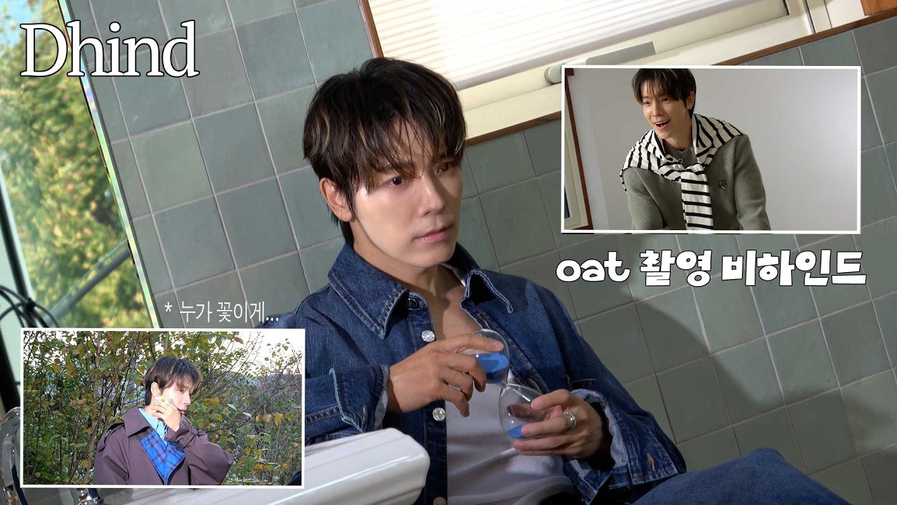 슈퍼주니어의 비하인드 컷