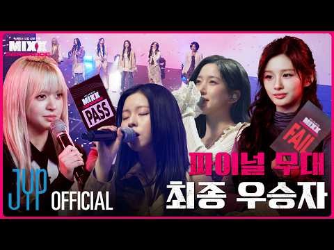 Behind-the-scenes cut of NMIXX