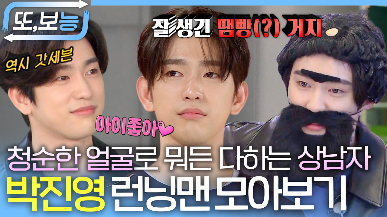 GOT7의 비하인드 컷