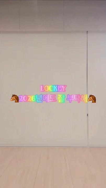 Behind-the-scenes cut of SECRET NUMBER