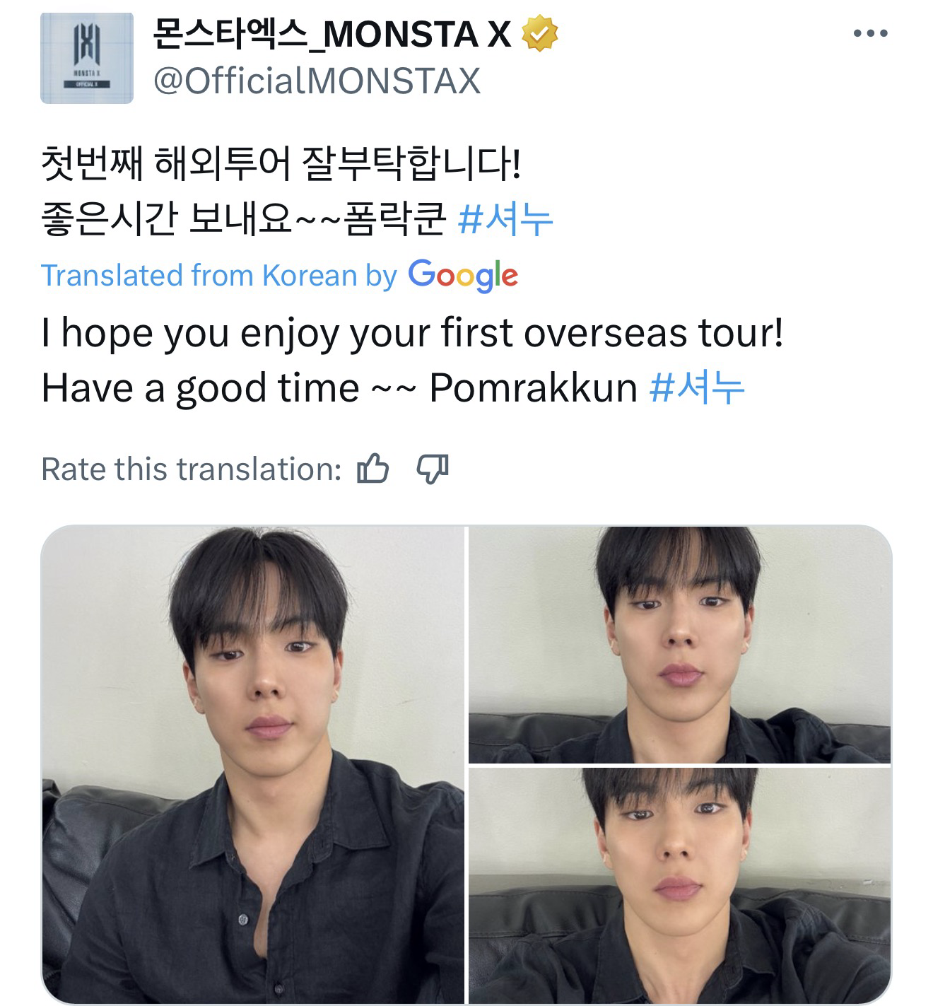 Popular K-POP post loved by fans