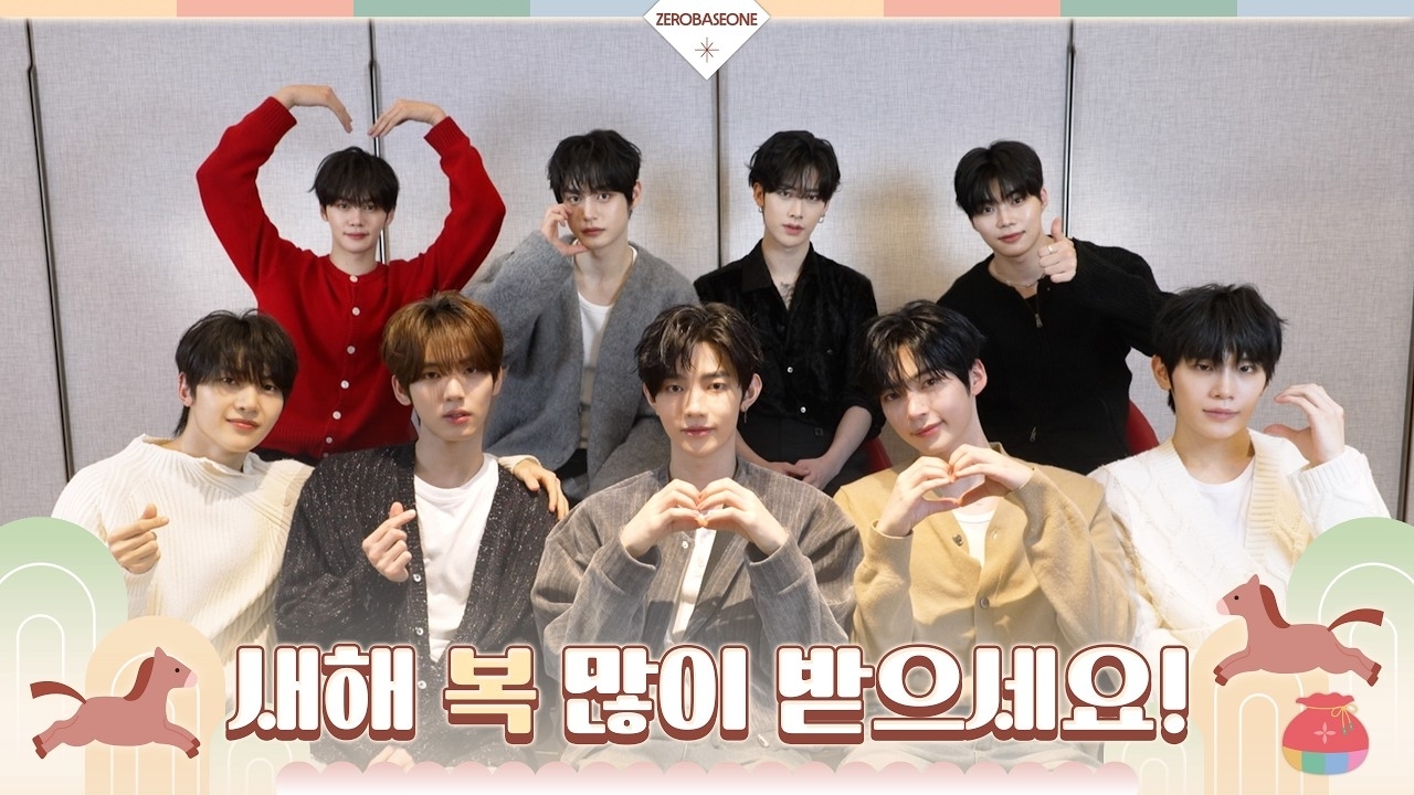 Latest photo of ZEROBASEONE