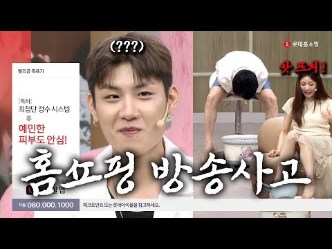 Behind-the-scenes cut of AB6IX