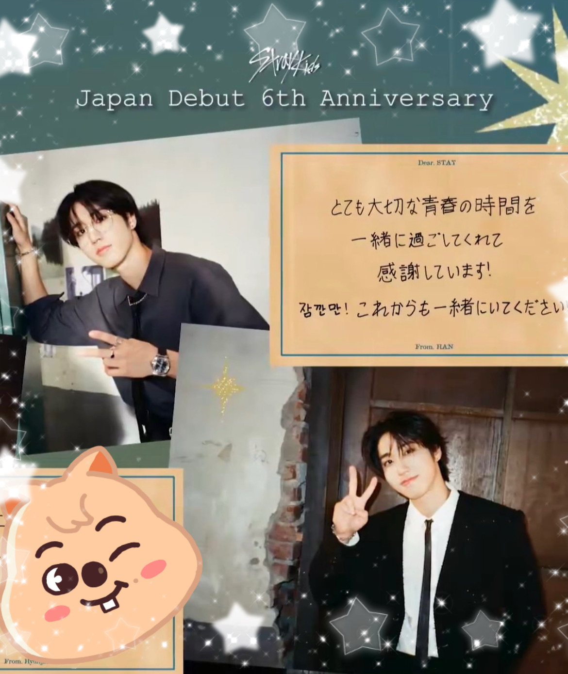 HAN (Stray Kids)粉絲拍下的瞬間