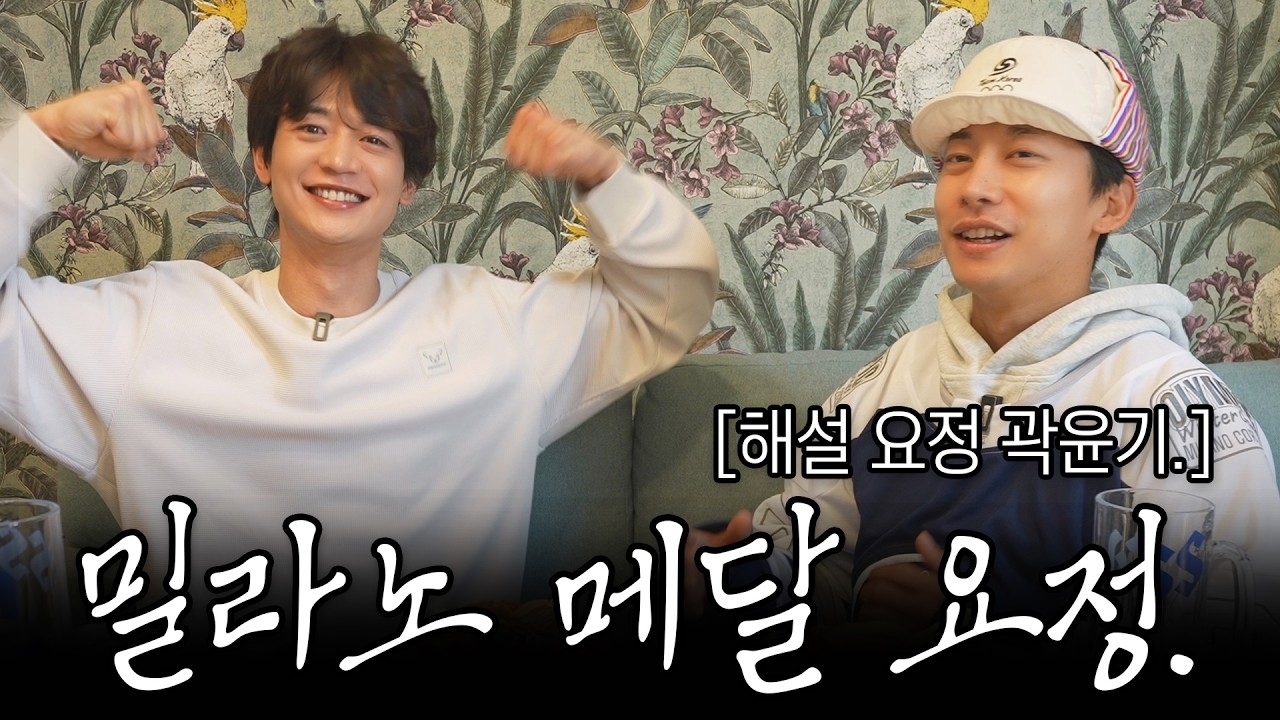 Recent activity shot of Minho (SHINee)