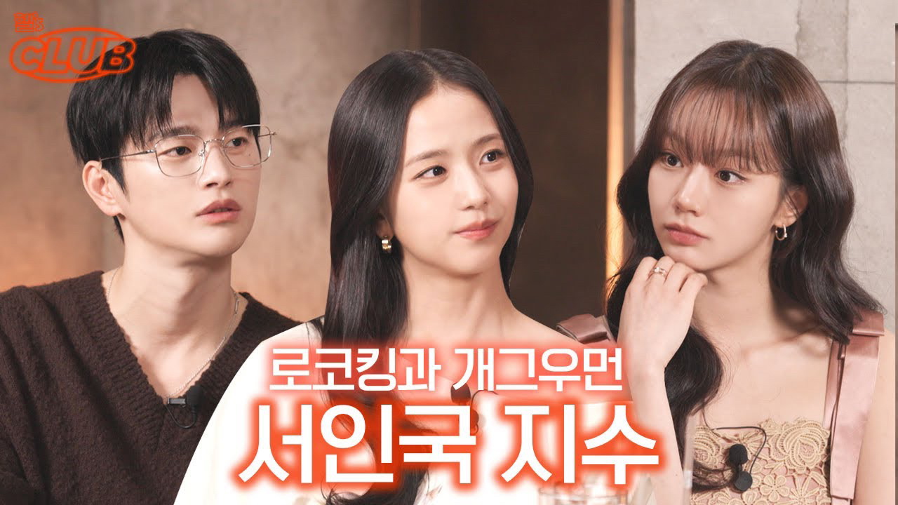 BLACKPINK 팬이 찍은 순간