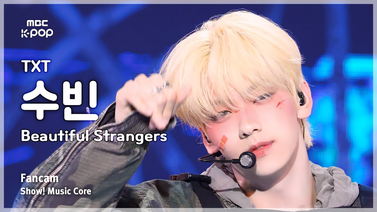 투모로우바이투게더 팬이 찍은 순간