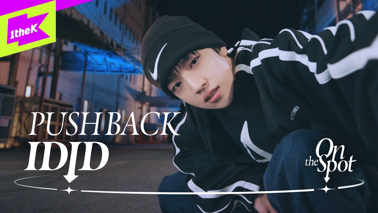 A moment captured by IDID's fan