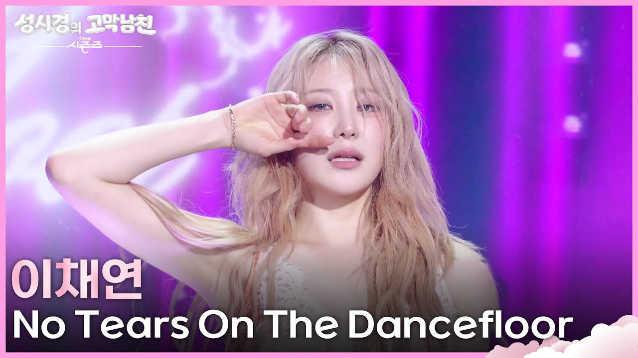 李彩演粉丝拍下的瞬间