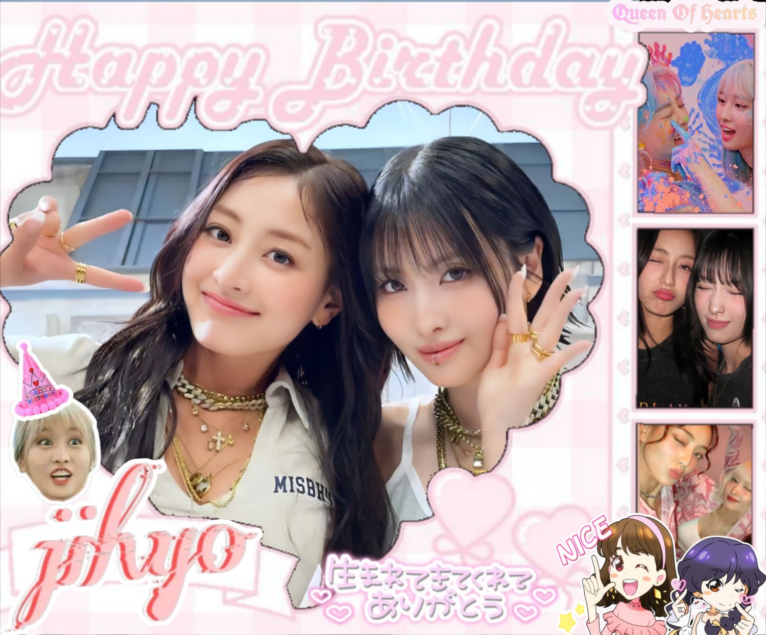 지효 (TWICE) 팬이 찍은 순간